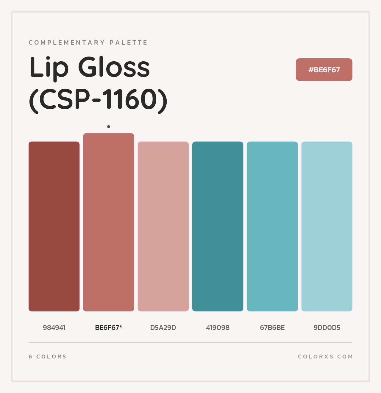 Lip Gloss (CSP-1160) - Complementary Color Palette