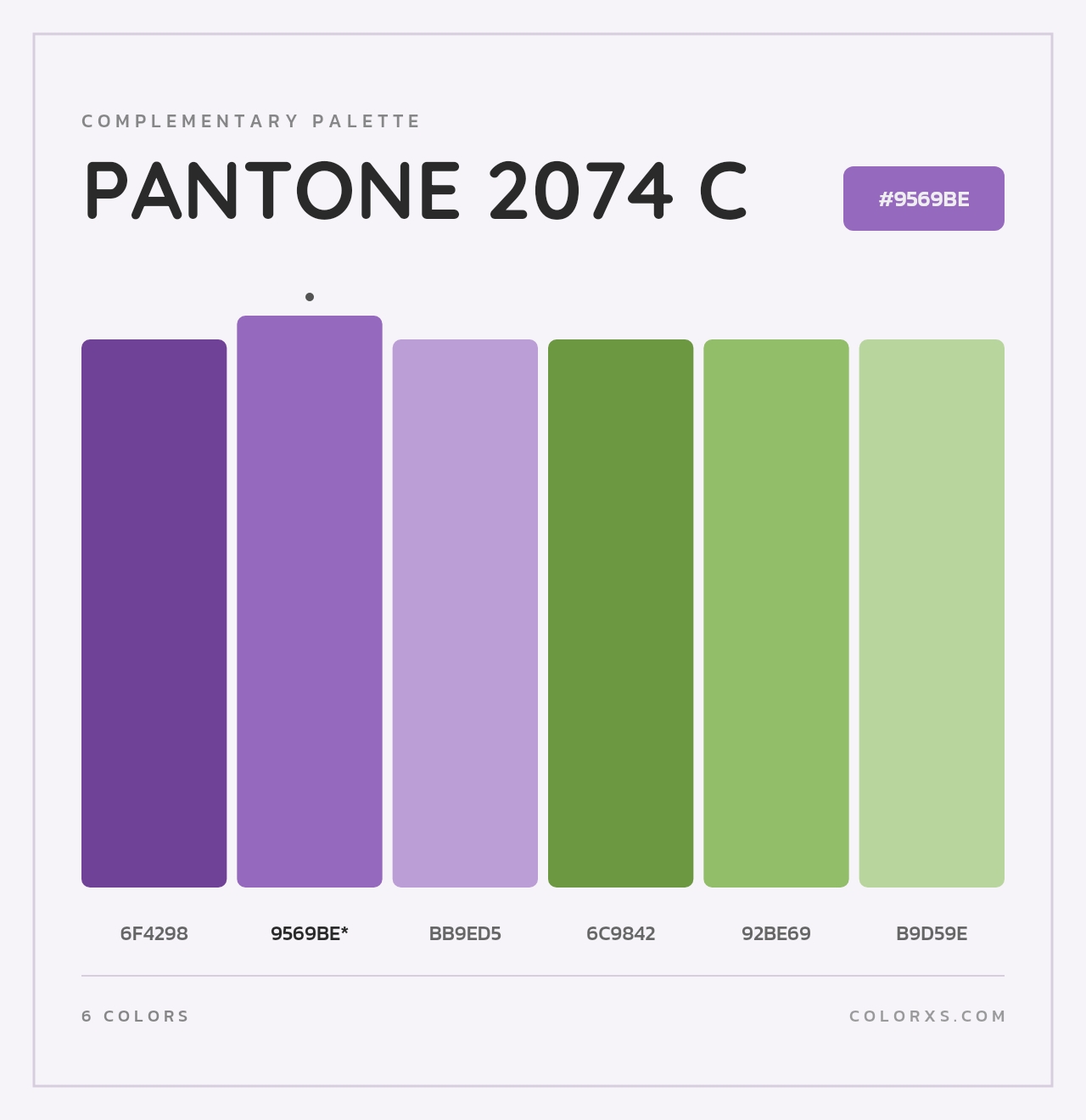 PANTONE 2074 C - Complementary Color Palette