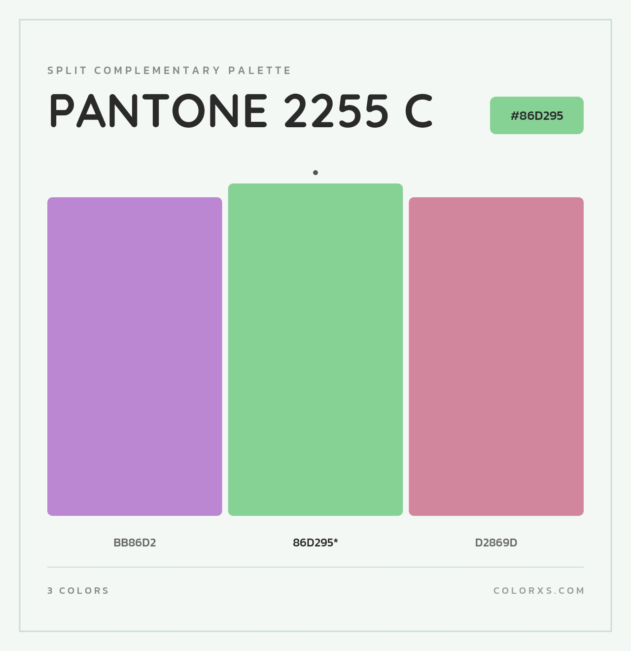 PANTONE 2255 C - Split-Complementary Color Palette